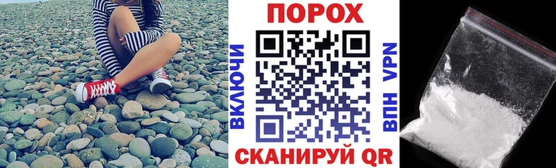 мега рабочий сайт  Армянск  АМФЕТАМИН Premium 