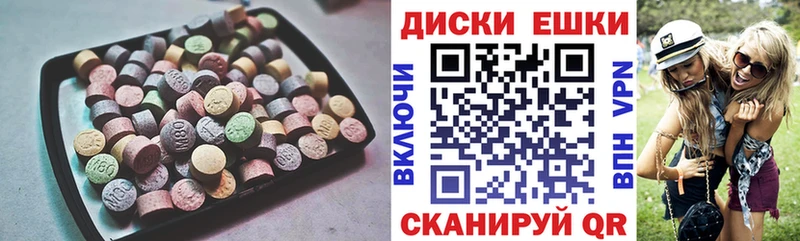 что такое наркотик  Армянск  Экстази Дубай 