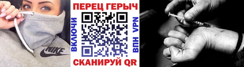 ГЕРОИН хмурый  где продают наркотики  Армянск 