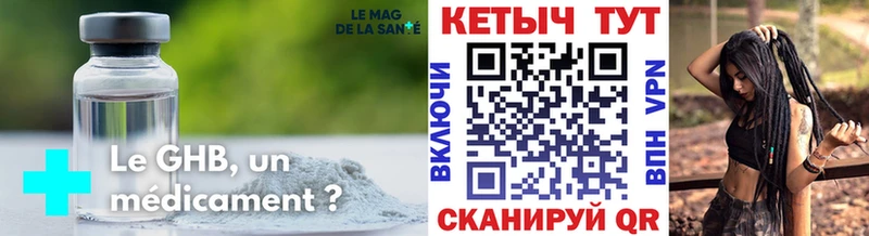 hydra ссылка  Армянск  КЕТАМИН VHQ 