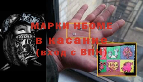 ешки Нефтегорск