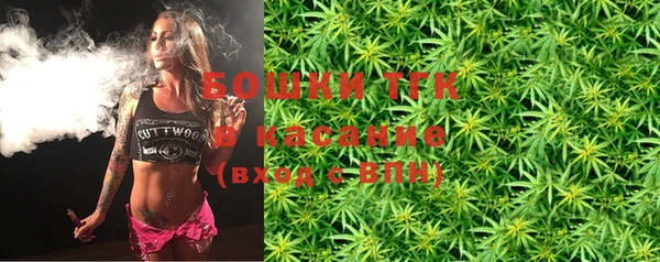 меф Новозыбков