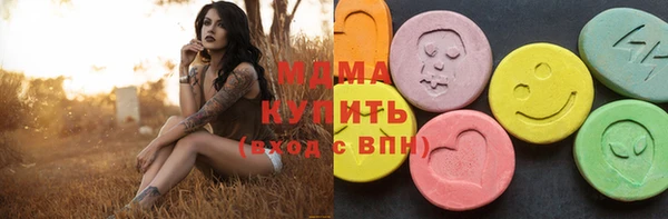 MDMA Армянск