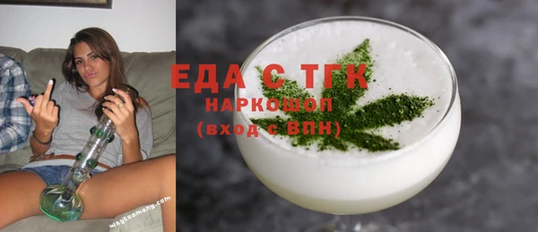 MDMA Армянск