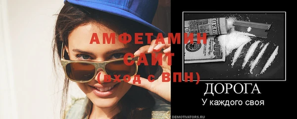 apvp Нефтекумск