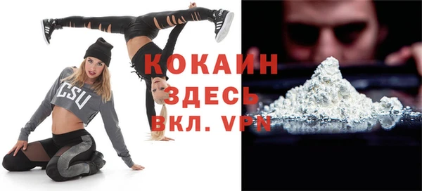 кокаин перу Аркадак