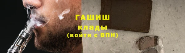 MDMA Армянск