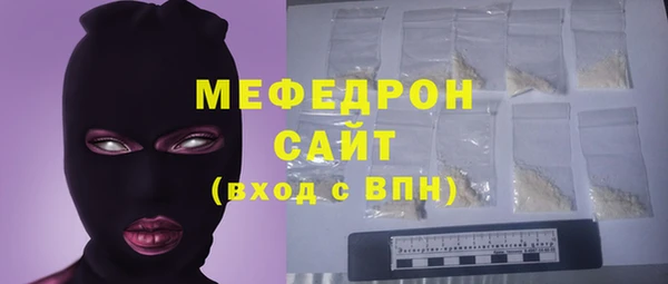 ешки Нефтегорск
