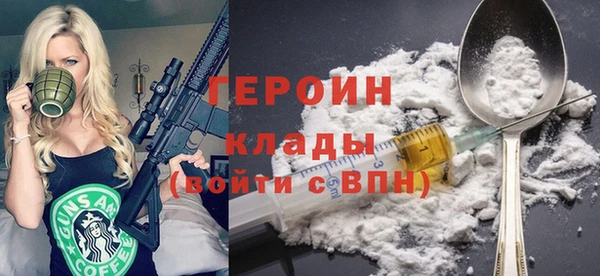 apvp Нефтекумск