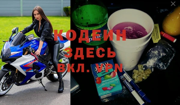 apvp Нефтекумск