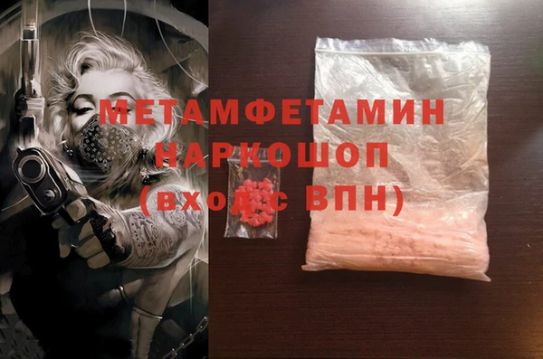 ешки Нефтегорск