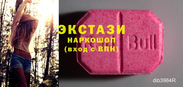 MDMA Армянск