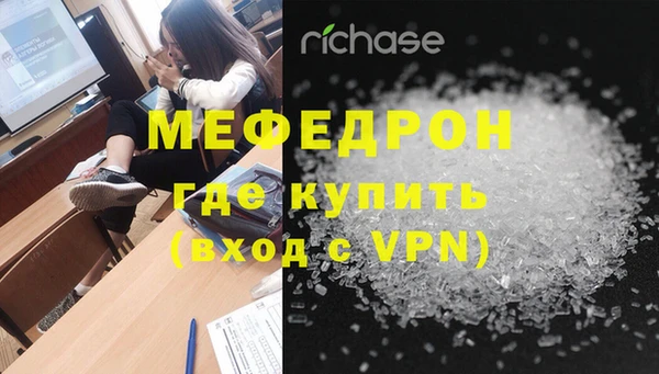 меф Новозыбков