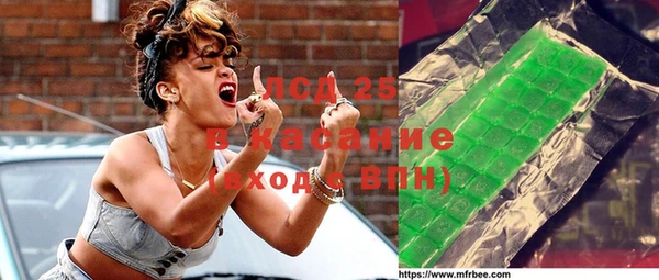 MDMA Армянск