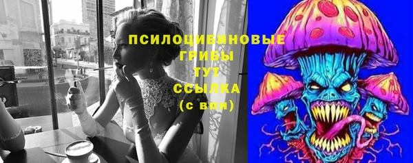 ECSTASY Новокубанск