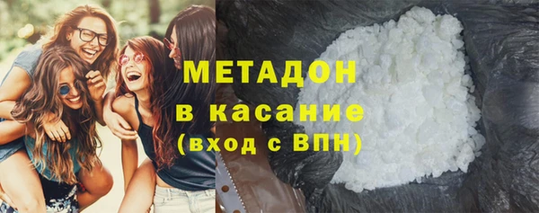 MDMA Армянск