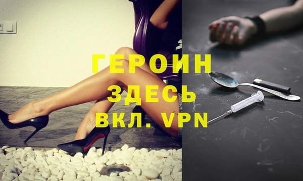 apvp Арсеньев