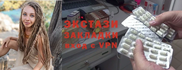 apvp Нефтекумск