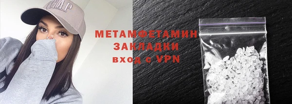 apvp Арсеньев