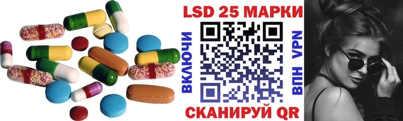 ЛСД экстази ecstasy  Армянск 