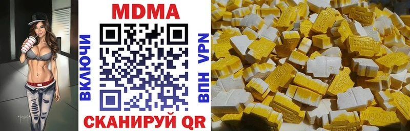 MDMA молли  маркетплейс телеграм  Армянск 