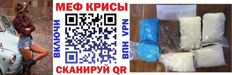 Меф 4 MMC  как найти наркотики  Армянск 