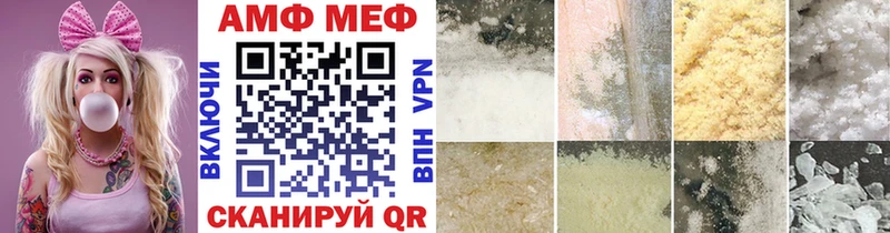 продажа наркотиков  площадка какой сайт  МЕГА онион  Метамфетамин витя  Армянск 