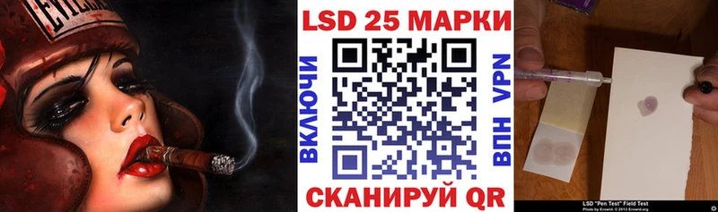 KRAKEN вход  Армянск  сайты даркнета Telegram  Марки 25I-NBOMe 1,8мг 