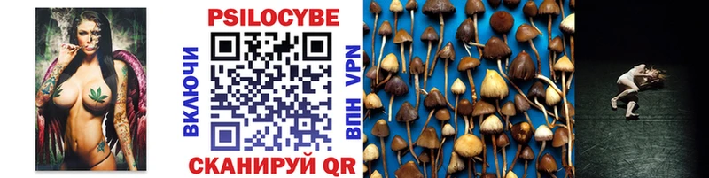 Псилоцибиновые грибы прущие грибы  Армянск 