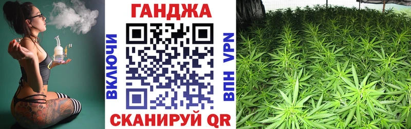 Канабис марихуана закладка Армянск